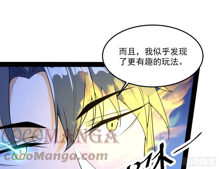 青儿带来的小惊喜64