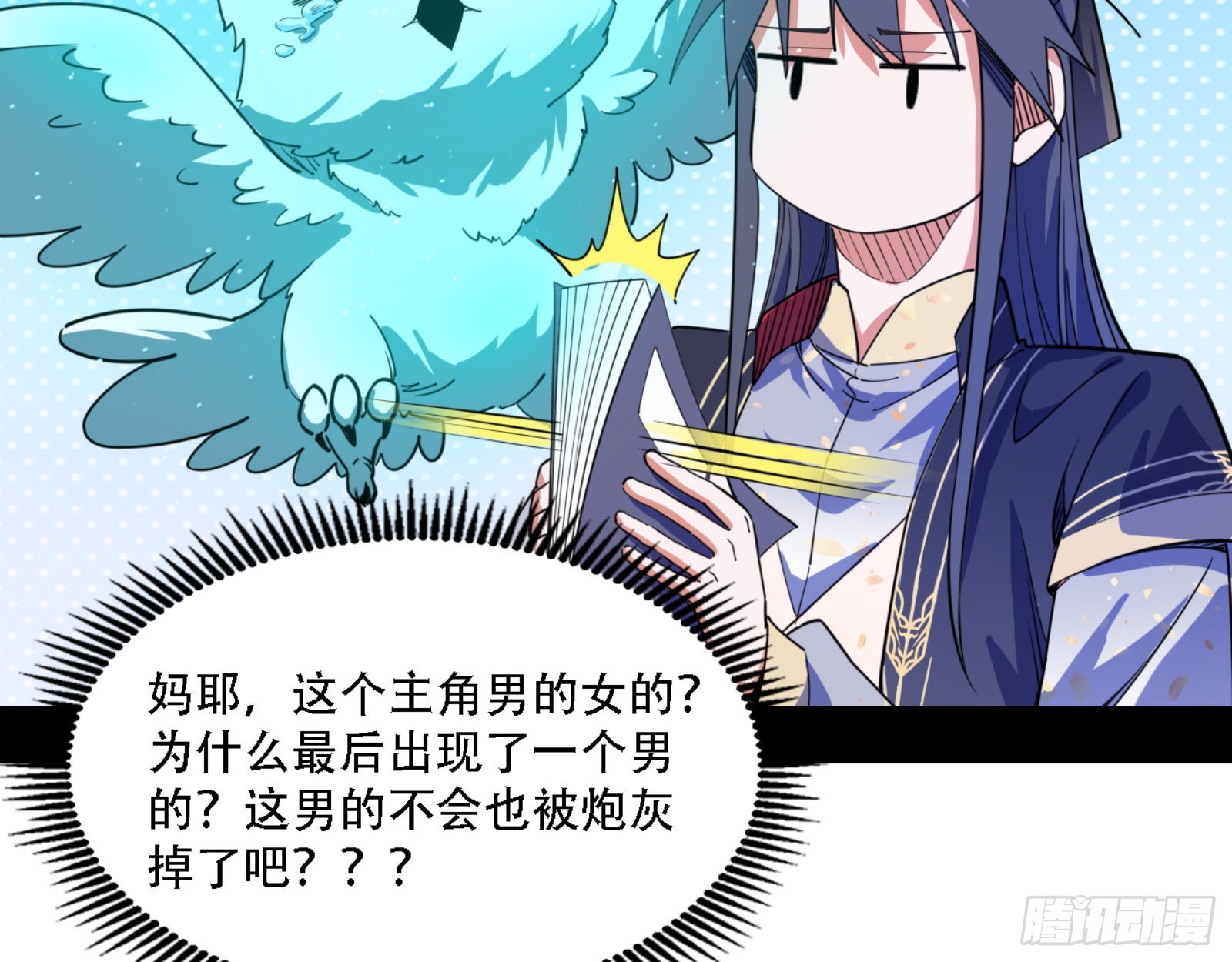 来自宗主姐姐的关爱110