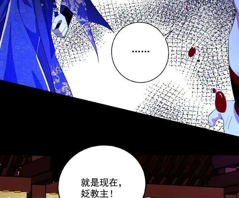 第467话 谢焱之怒86