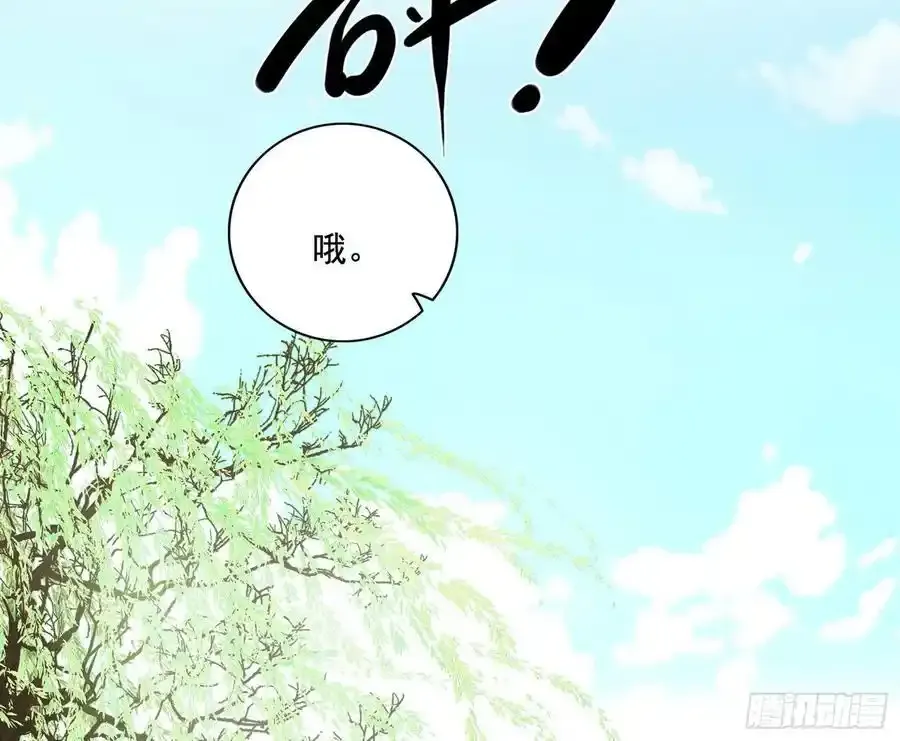 谢焱的谎言51