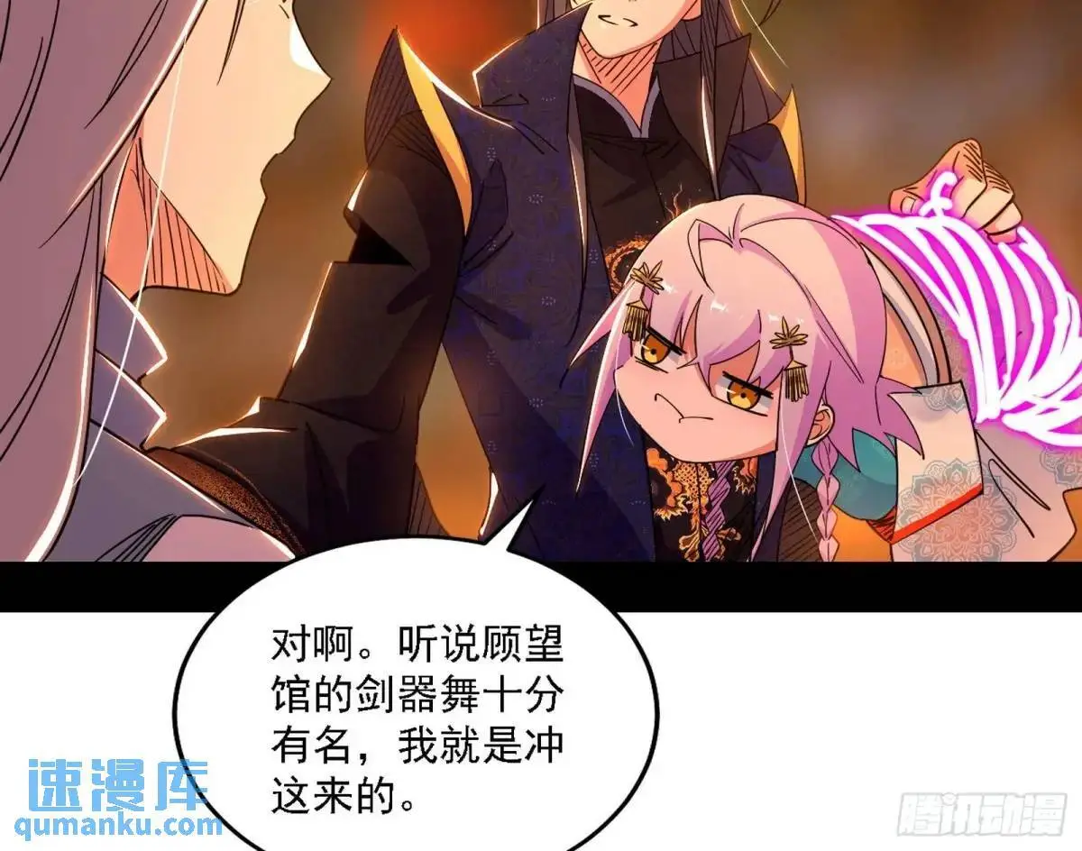 顾望馆33