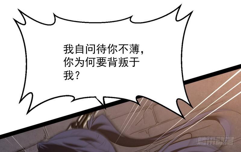 最惨男主140