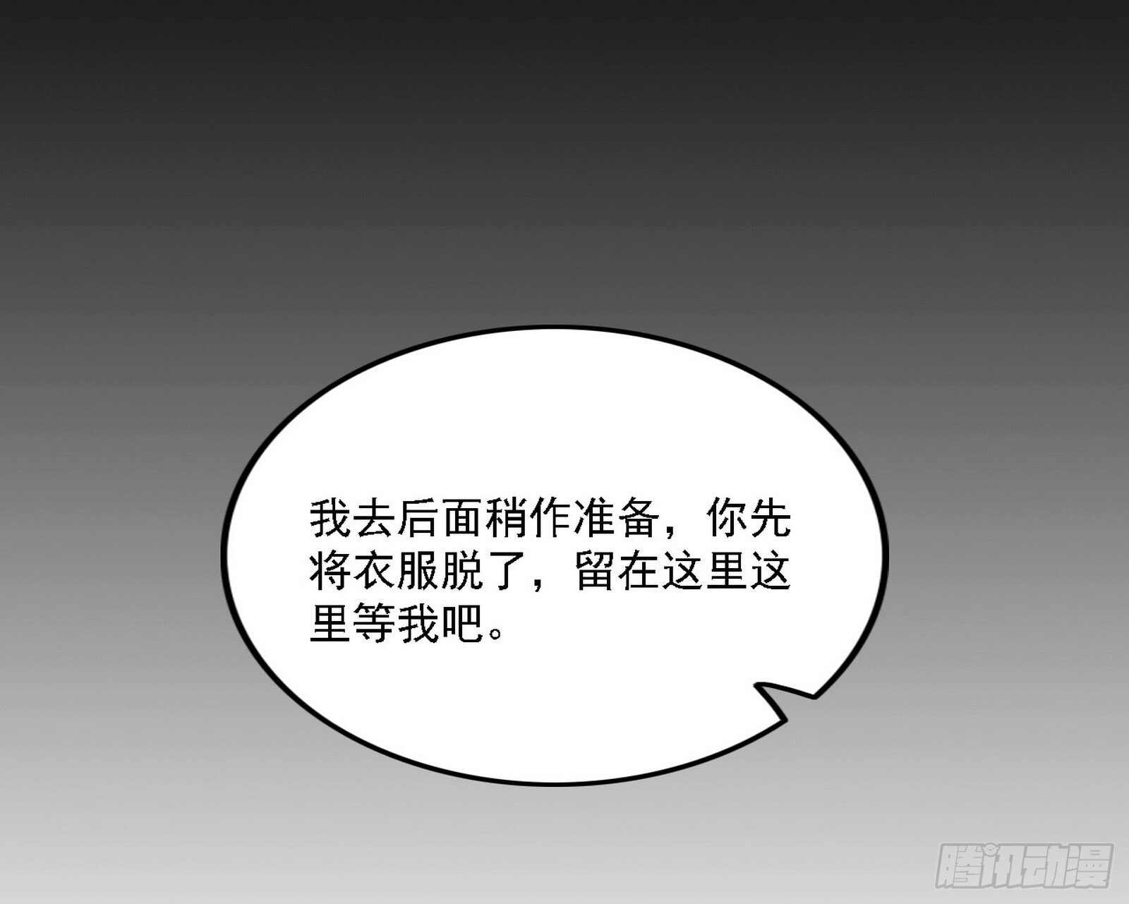 功法兼容，全新形态44