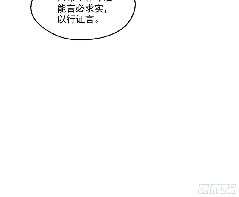 缘来是你43
