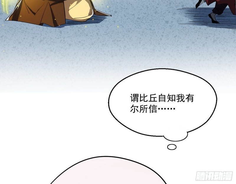 佛陀降世37