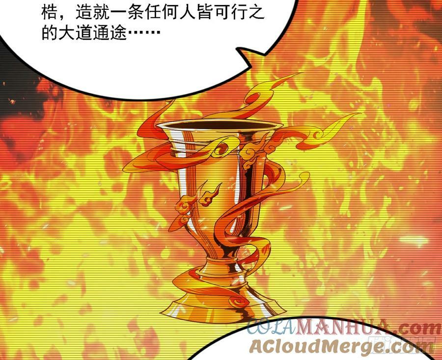翻版意道驰？44