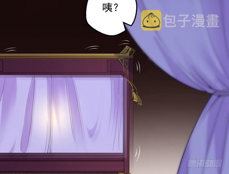 花间剑指56