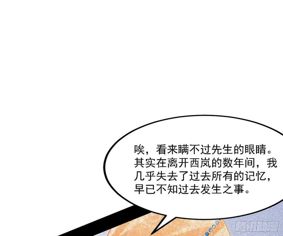 选择与另一条路14
