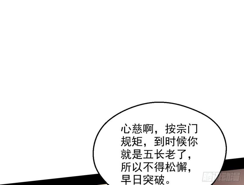 有奸情！20