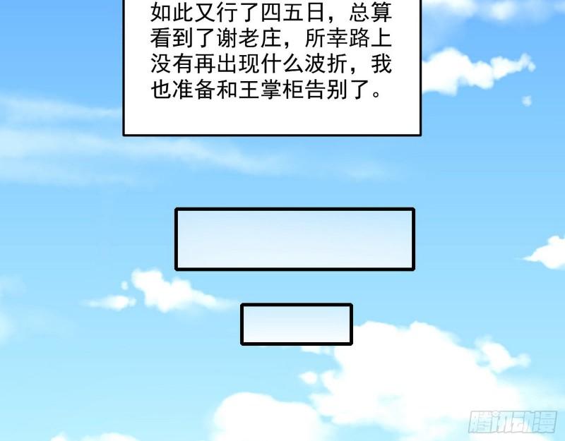 一家美人65