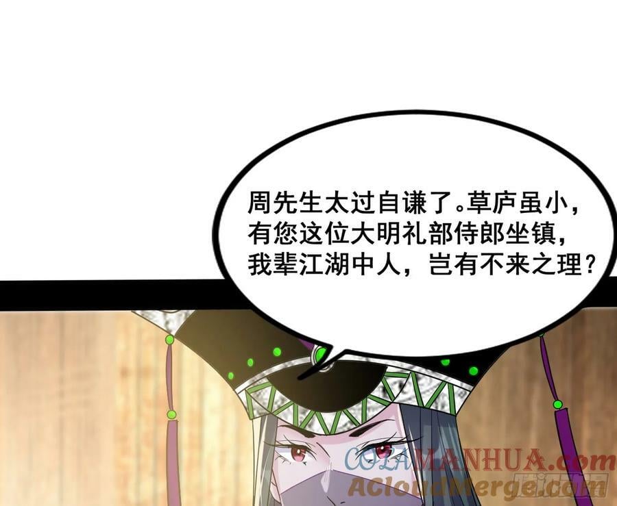 诡异的周晏平8