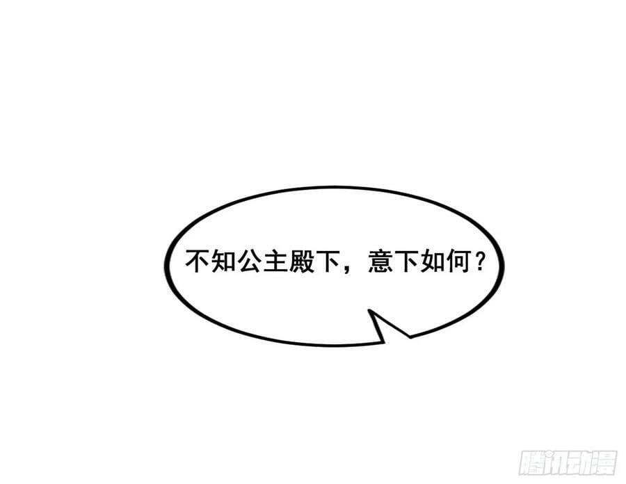 诡异的周晏平81