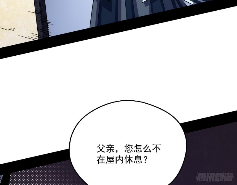 二天一心流33