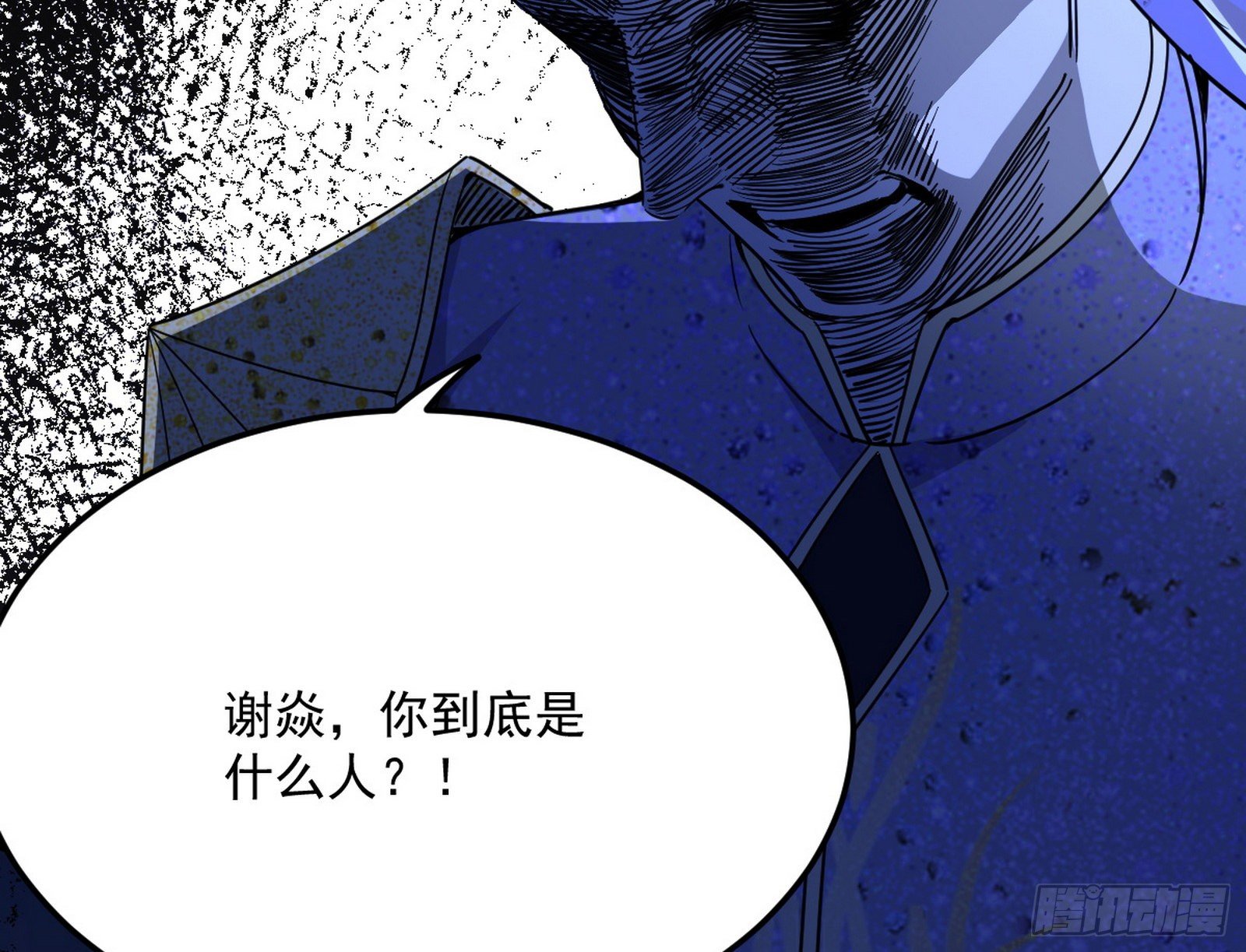 我是命运之子，我是世界的宠儿！87