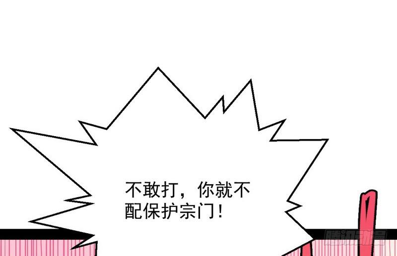 好兴奋，好想挨打107