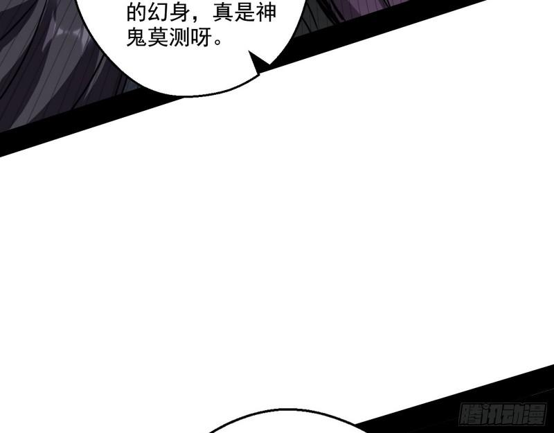 六欲心魔诀128
