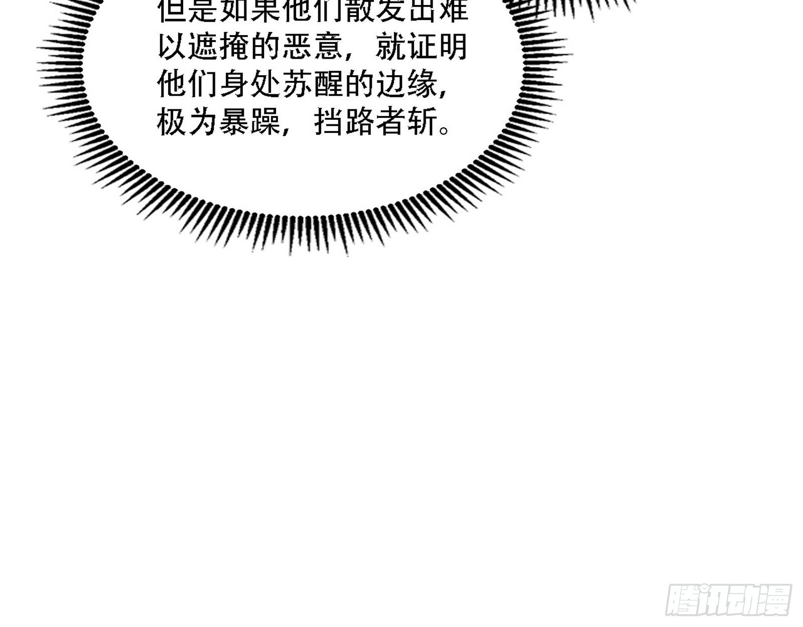 你做初一，我做十五100