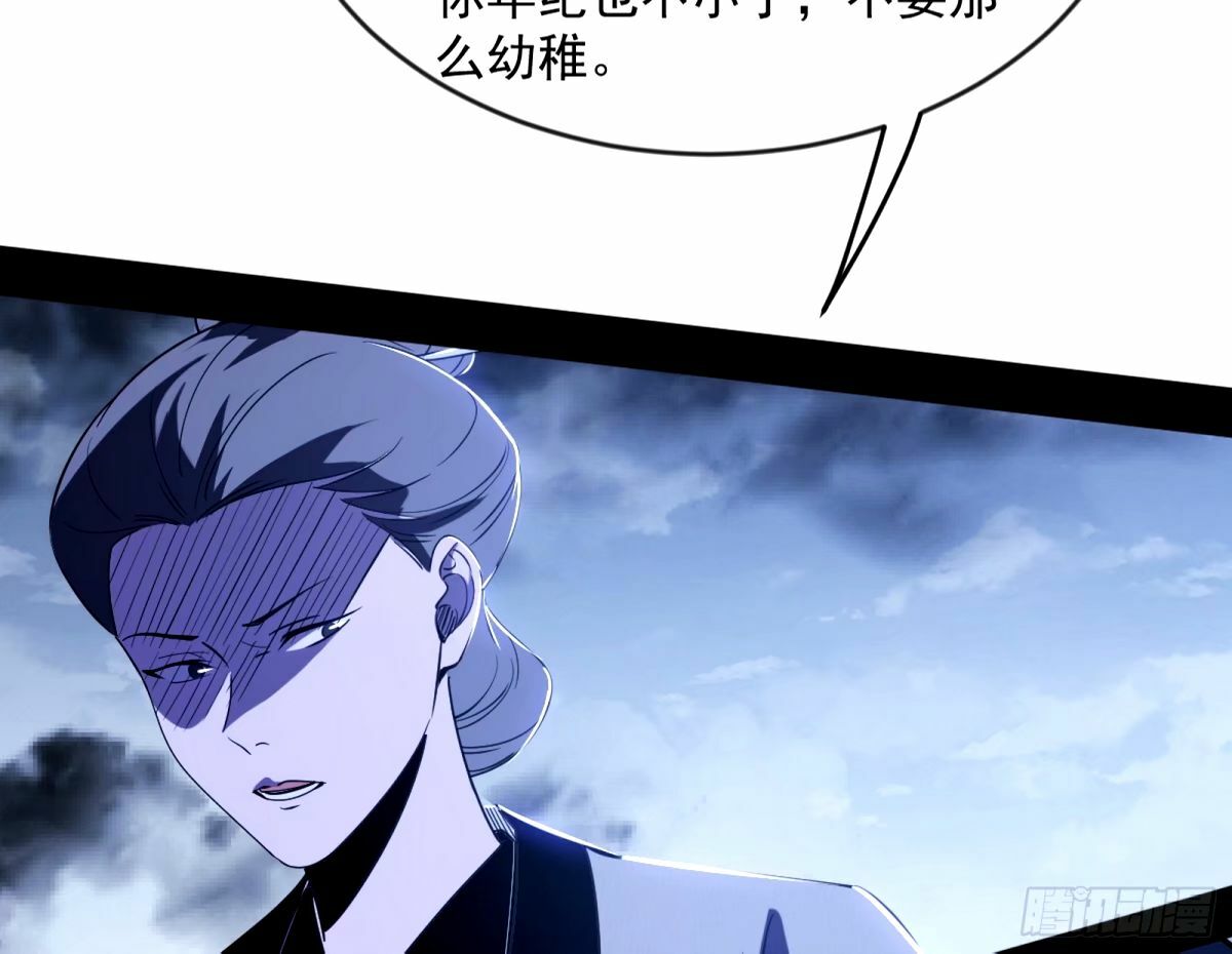 颜如玉的身世 【四更】54