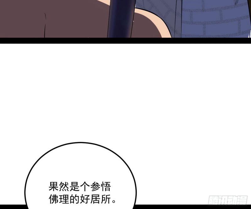 东西到手了56