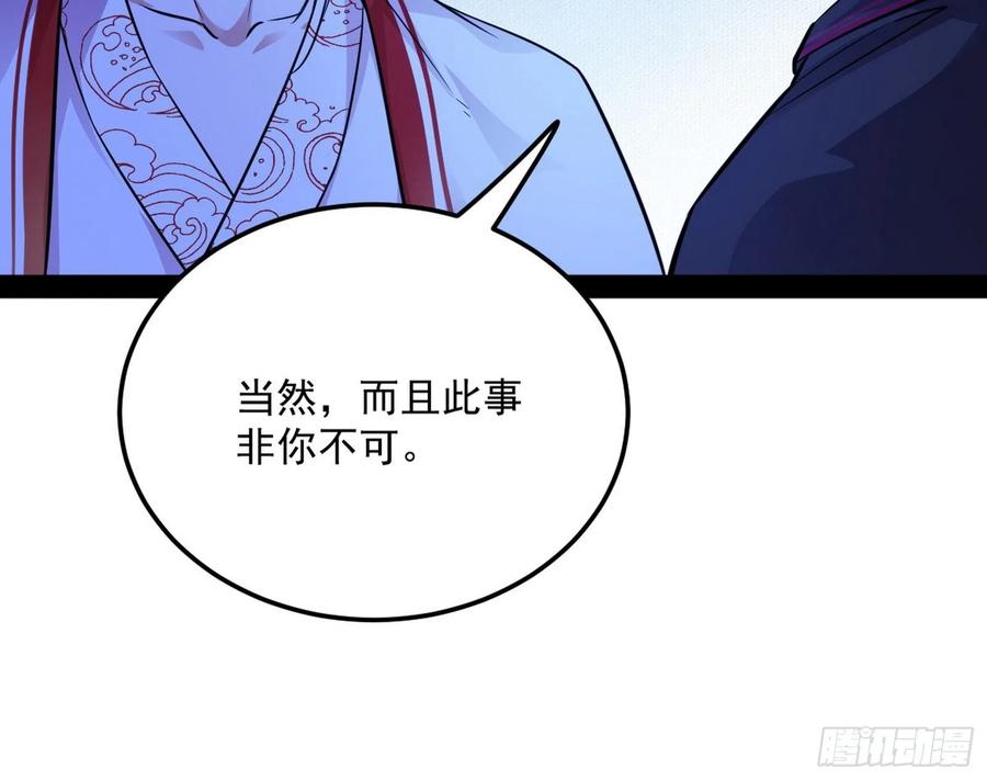 涅槃柔拳到手97