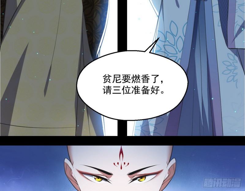 佛陀降世8