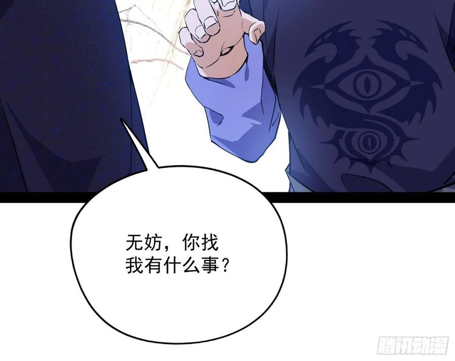 战略转进13