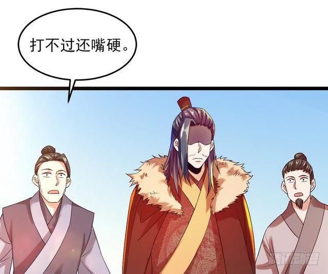二次穿越，我是反派98