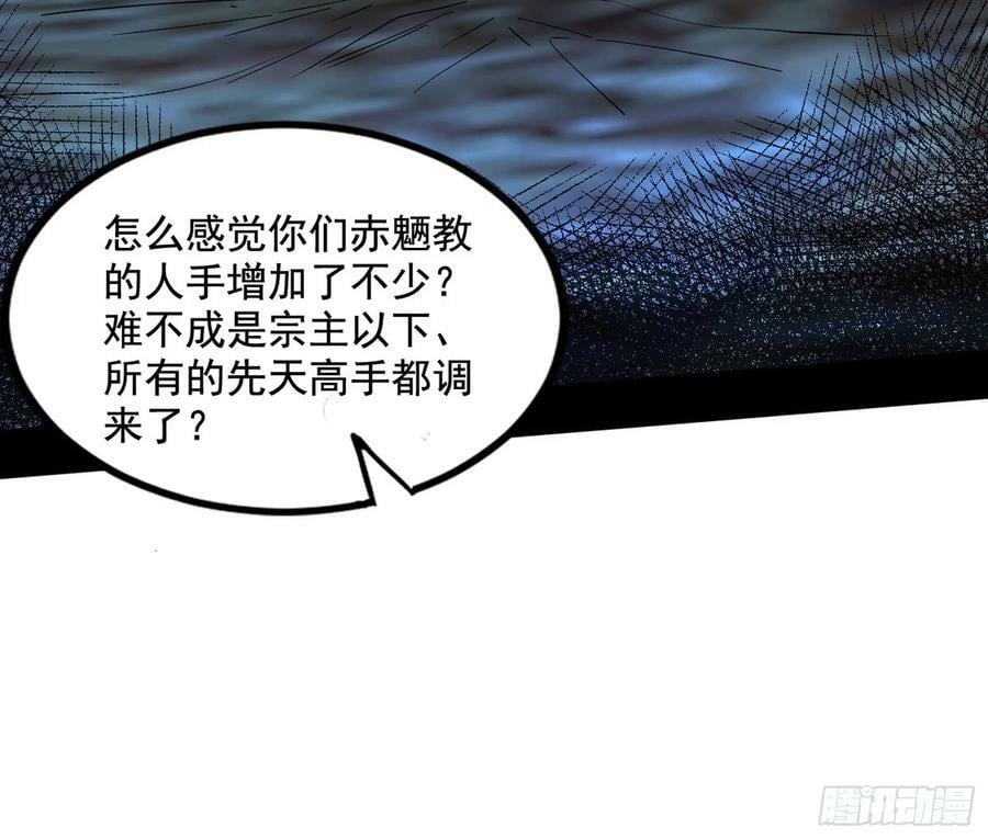 宝库终启与魔门的狠辣21