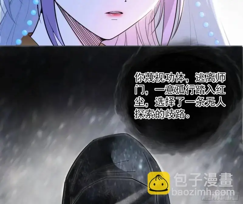 暴露了？11