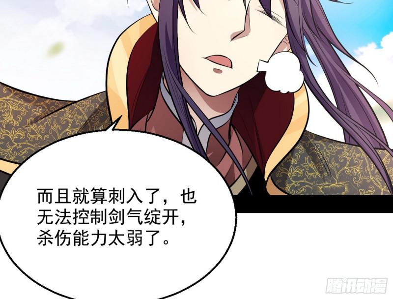 捉贼拿赃54