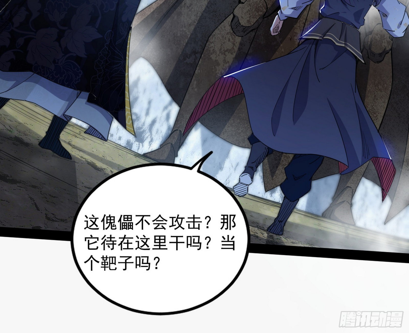 徐敏现身9