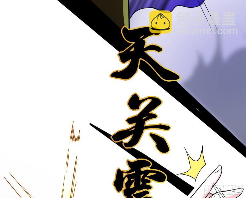 踩你下地！98