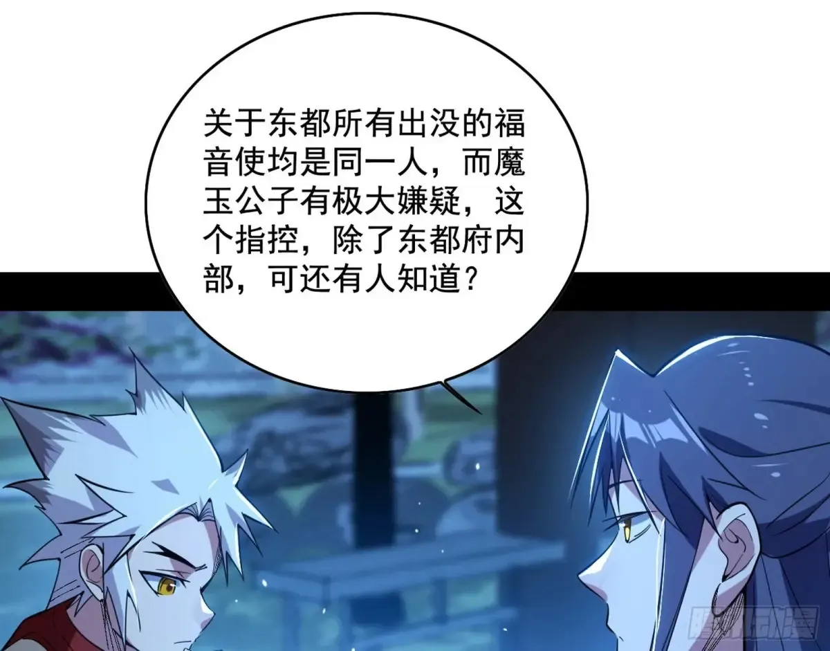脏水，我也会泼86