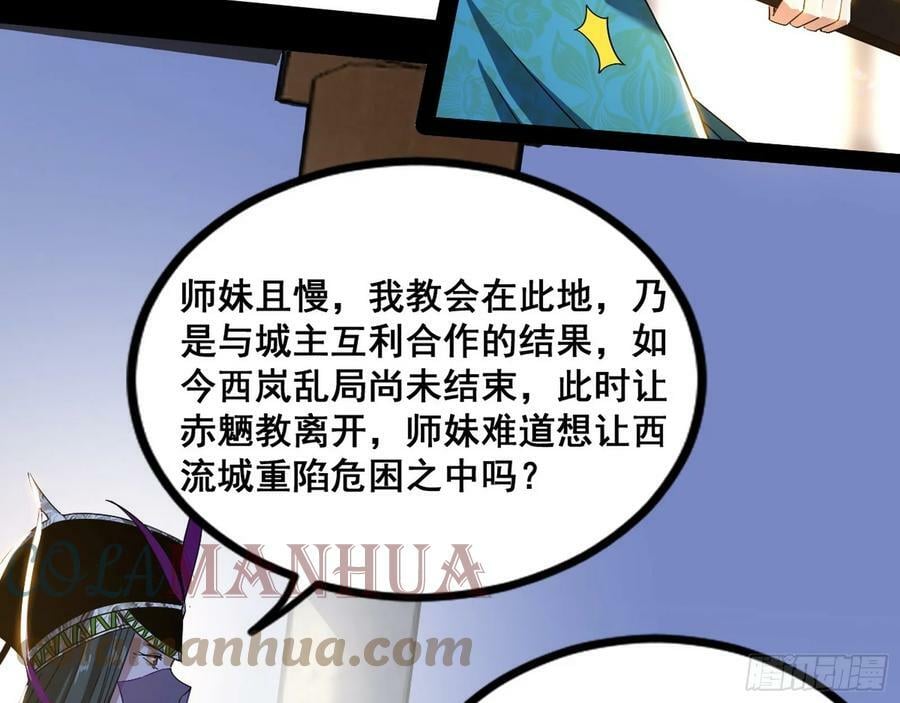 闻道宗传人西岚薇88