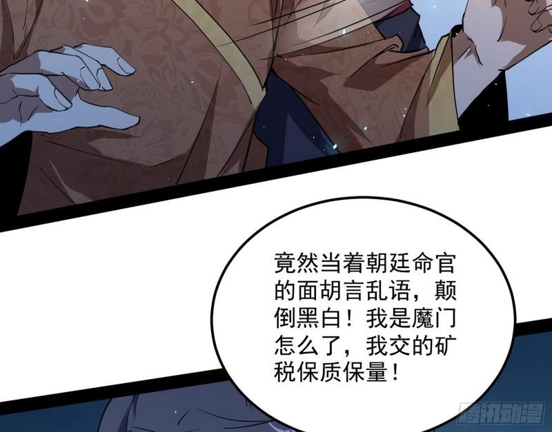 见真章14