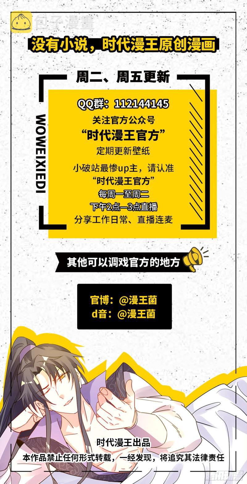 画风相似的人161