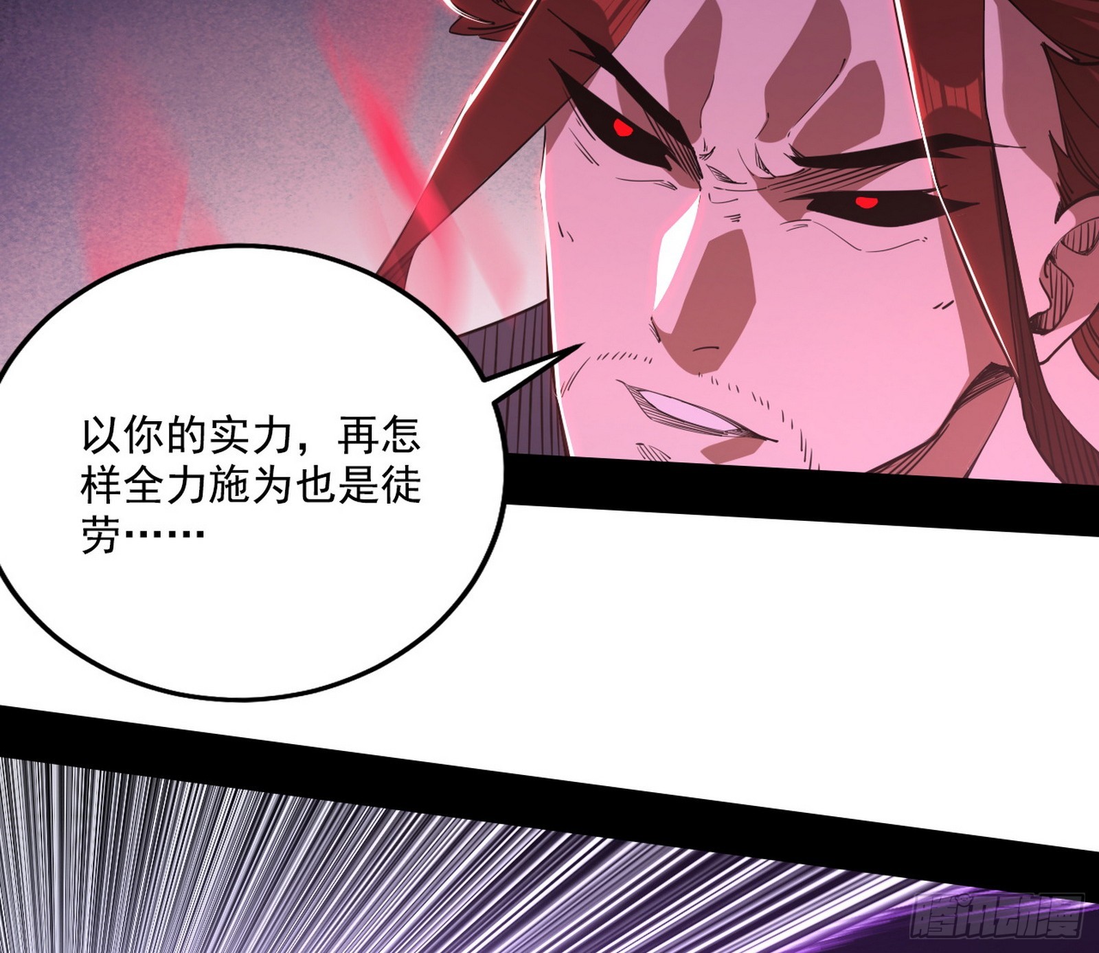 震惊意道驰一百年93