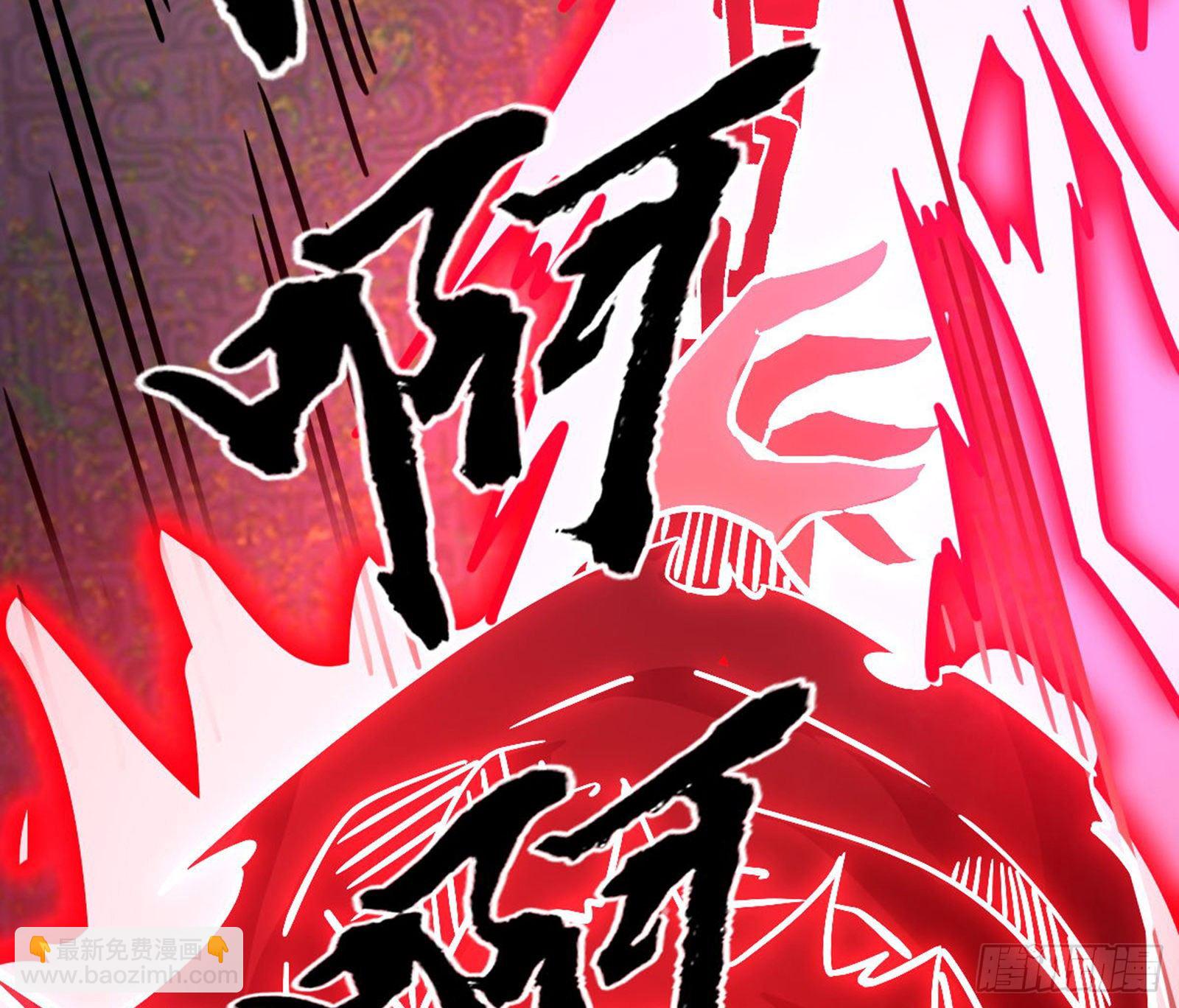 真实的魔门50