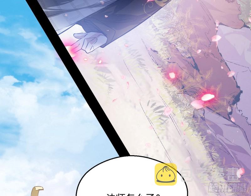 缘来是你79