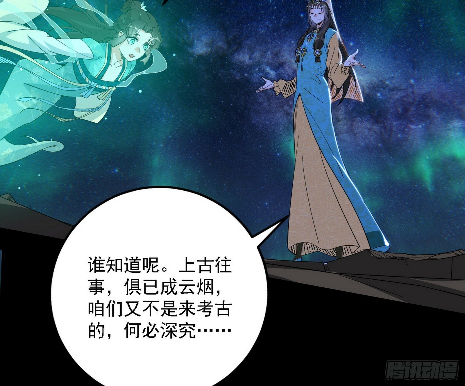后天灵宝鬼域壶偶83