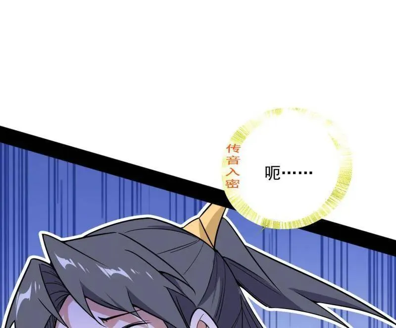 第463话 姬云涛的狂171