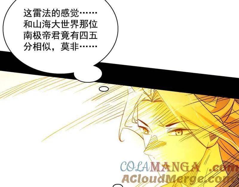 第461话 谢焱VS辨是非，正义的三打一20