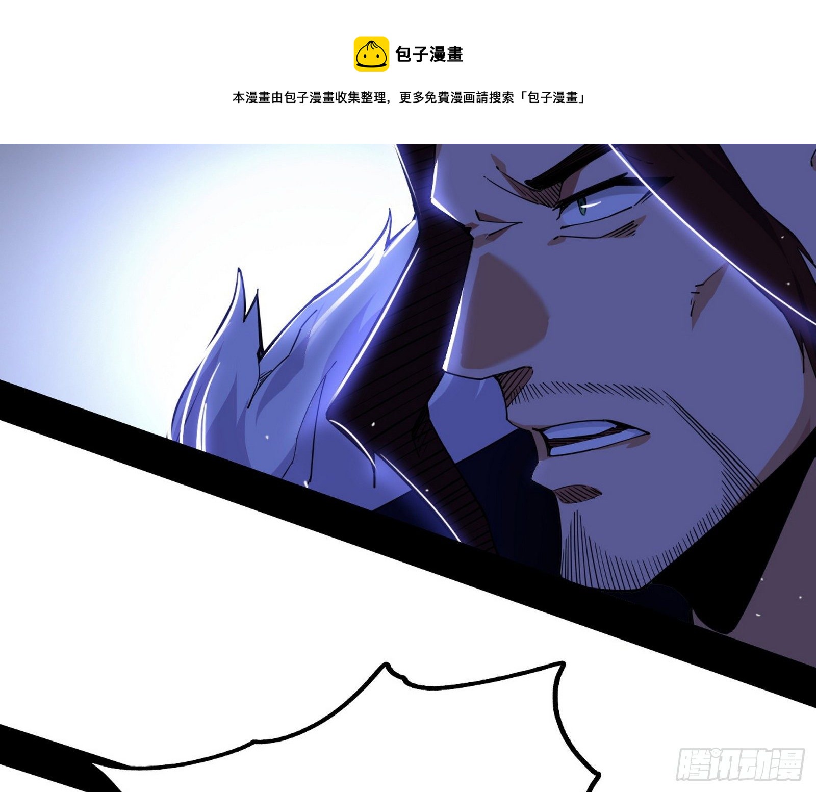 洗清嫌疑84