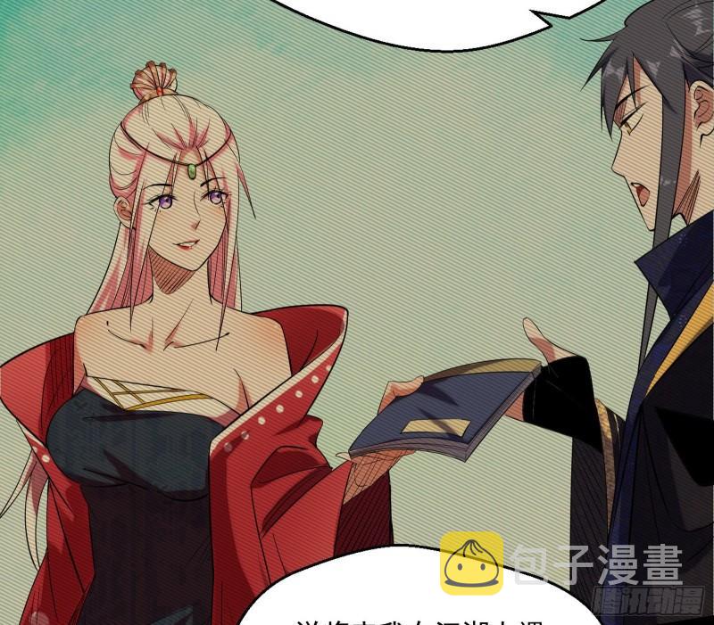走后门90
