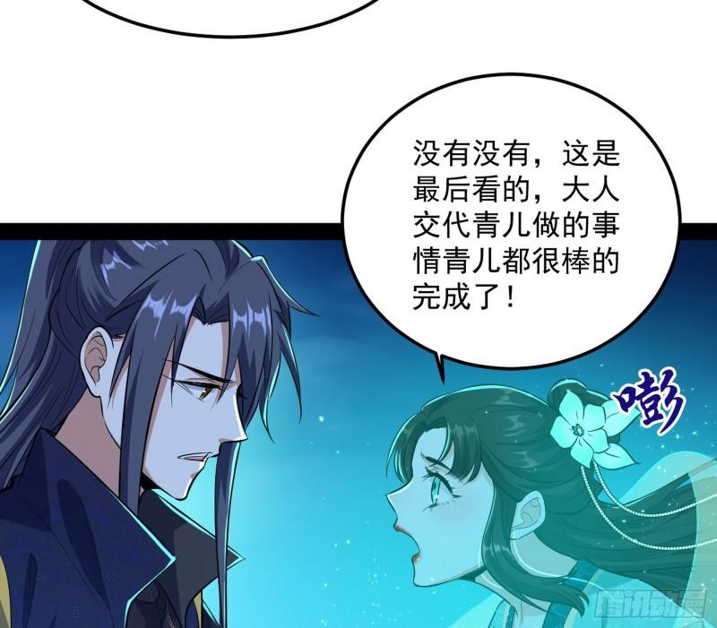 不伦44