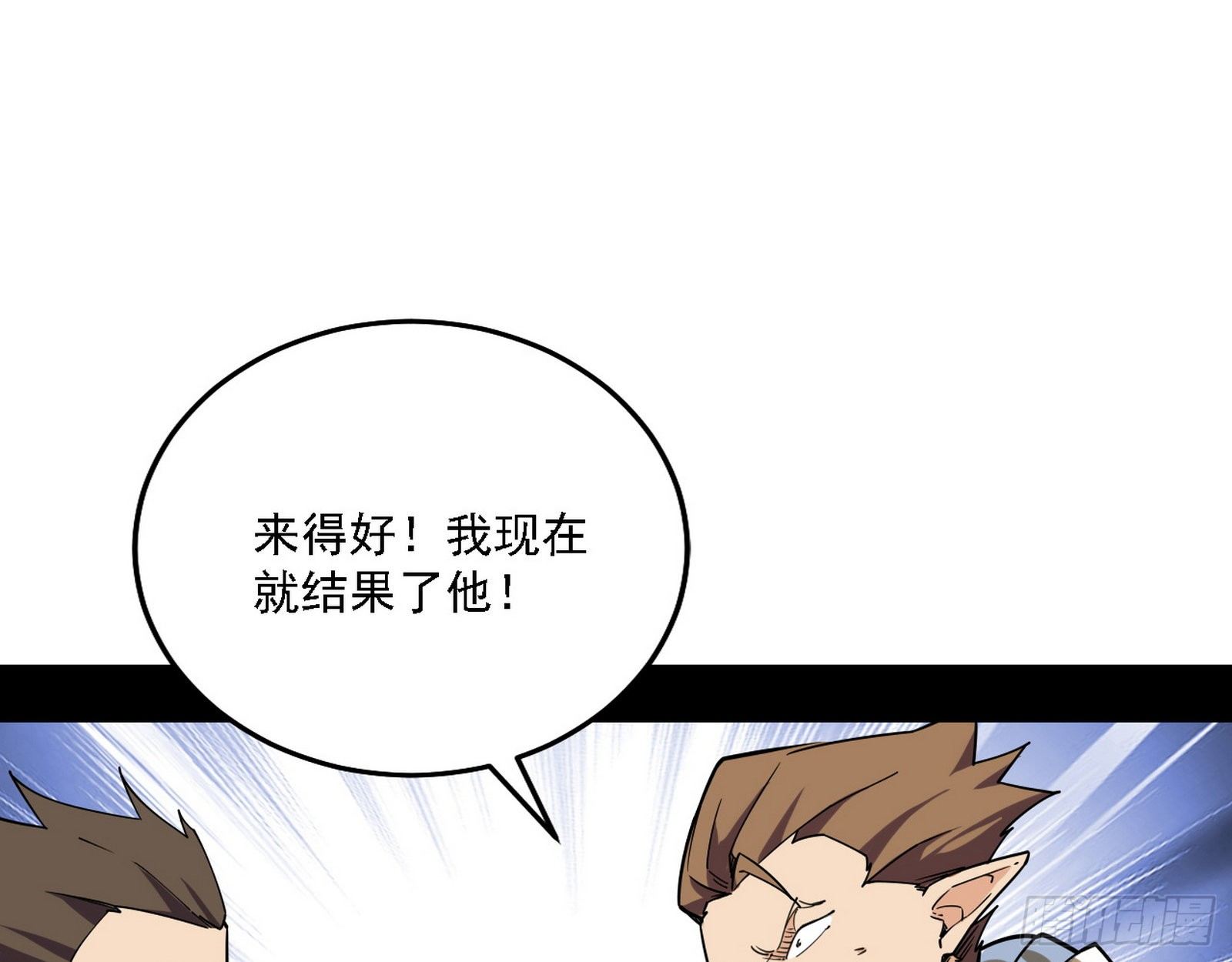 栽赃陷害89
