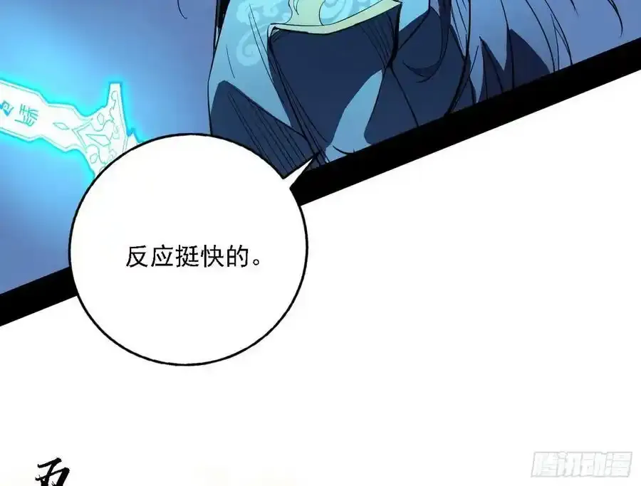 嚣张谢焱问剑桃都山66