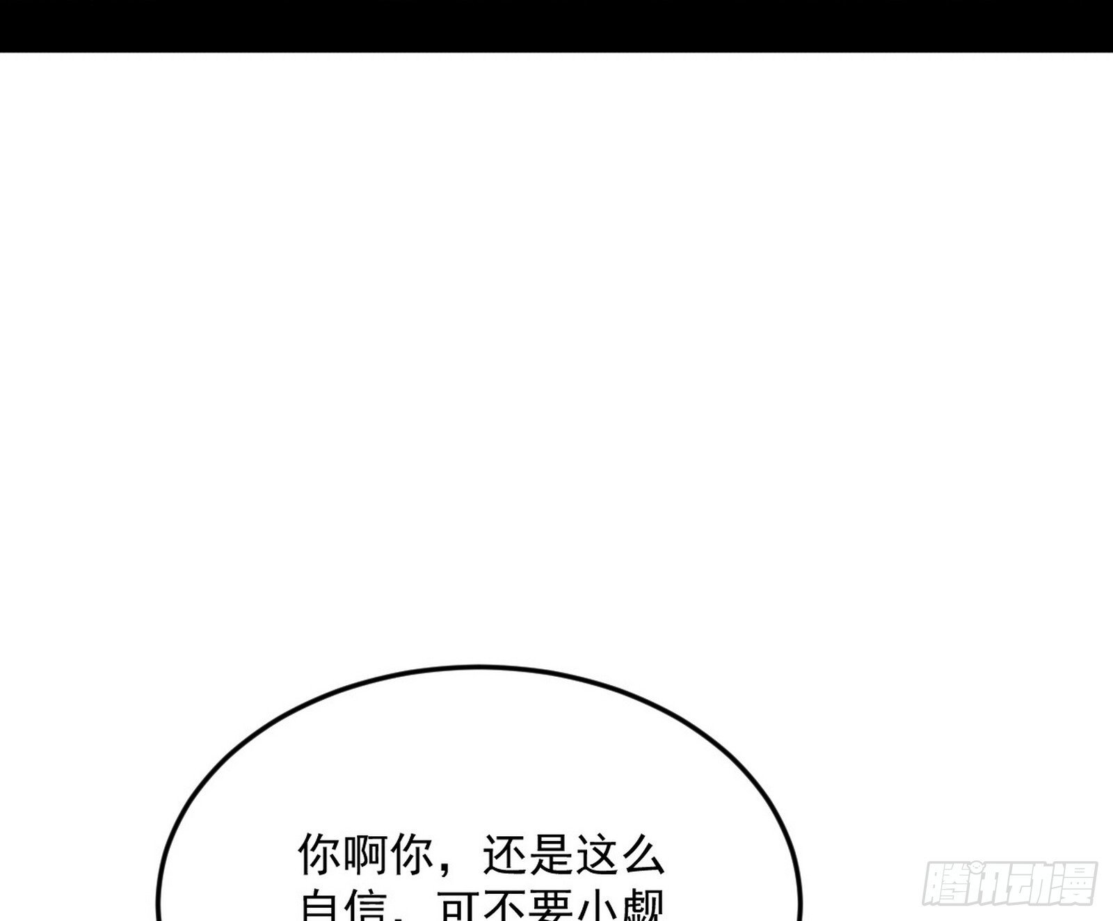 再见宗主33
