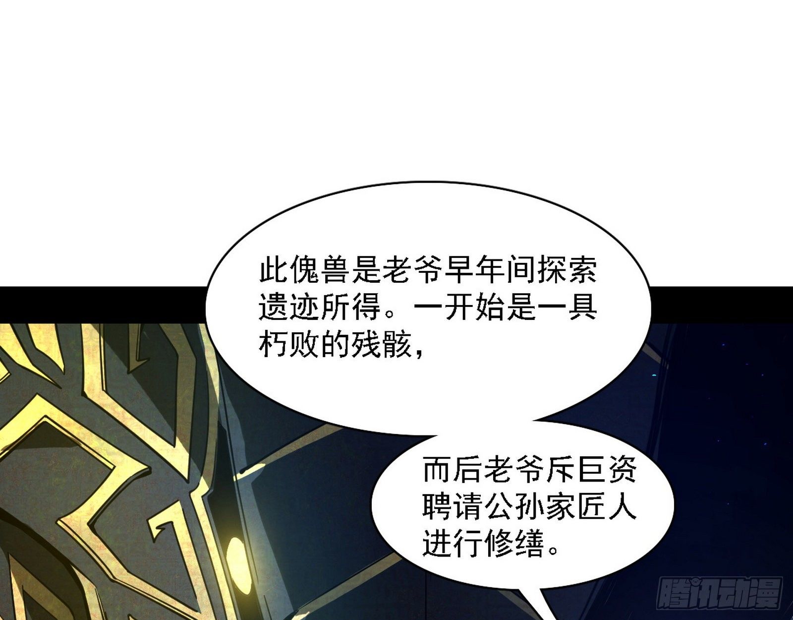 十六字令26