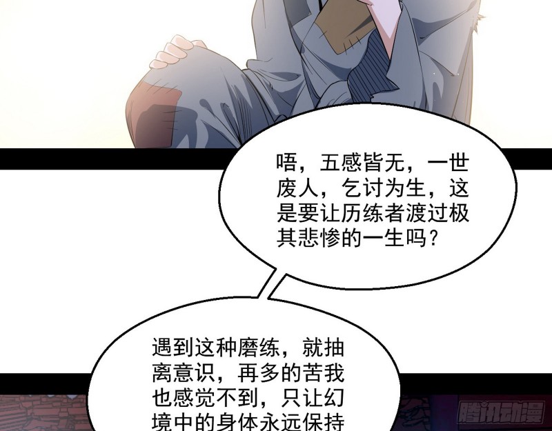 画风清奇的破关方式39